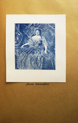 Валишевский К. Преемники Петра. Перевод с французского Н. Васина. М., 1912.